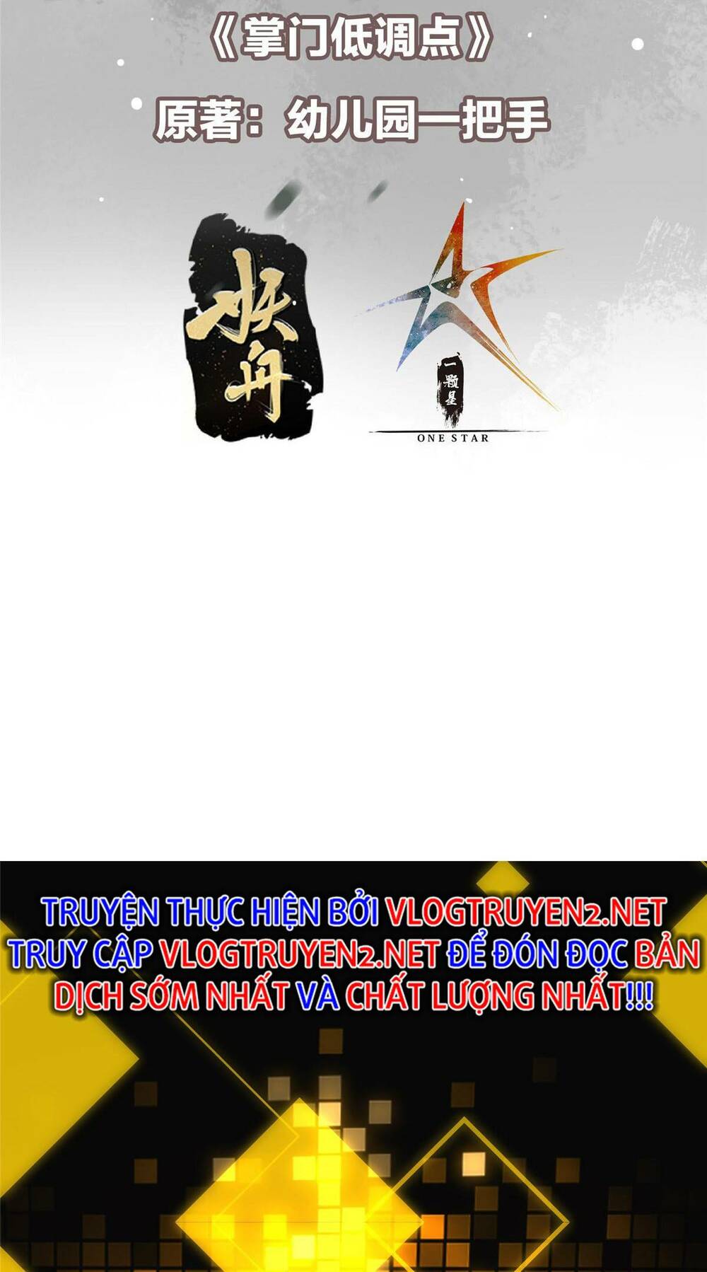 Chưởng Môn Khiêm  Tốn Chút Chapter 174 - Trang 2