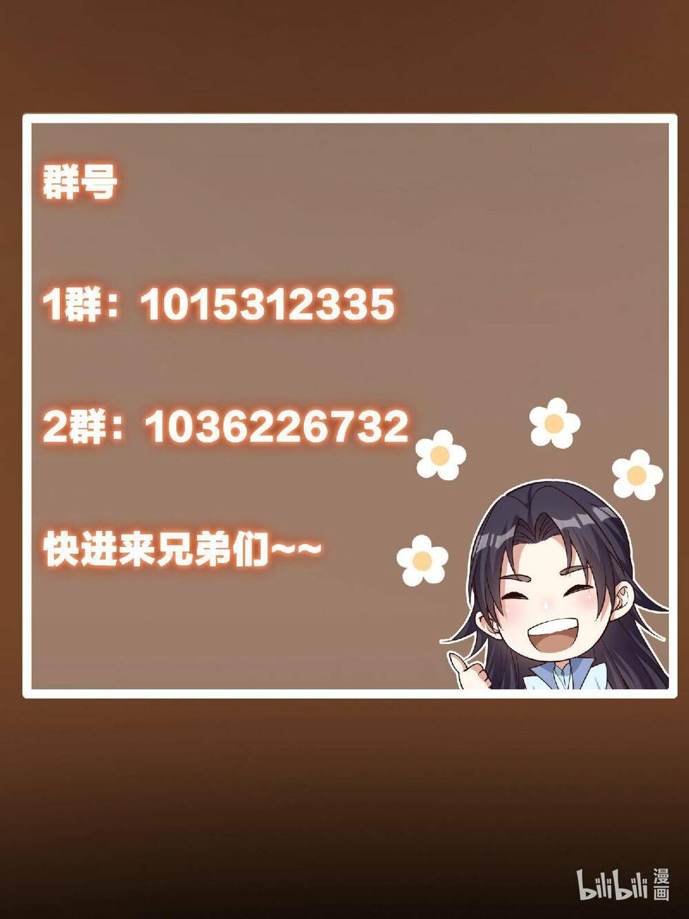 Chưởng Môn Khiêm  Tốn Chút Chapter 175 - Trang 2
