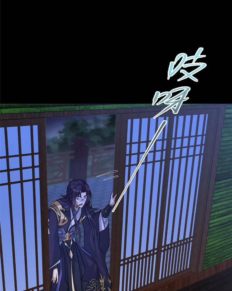 Chưởng Môn Khiêm  Tốn Chút Chapter 176 - Trang 2