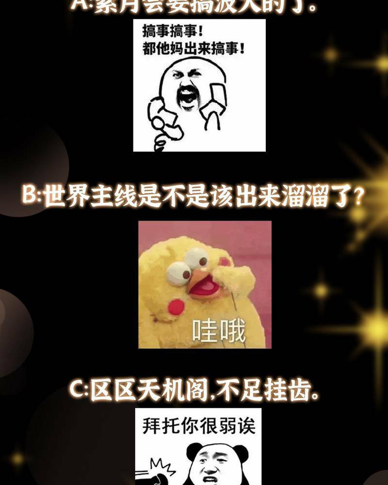 Chưởng Môn Khiêm  Tốn Chút Chapter 176 - Trang 2