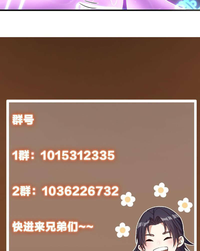 Chưởng Môn Khiêm  Tốn Chút Chapter 176 - Trang 2