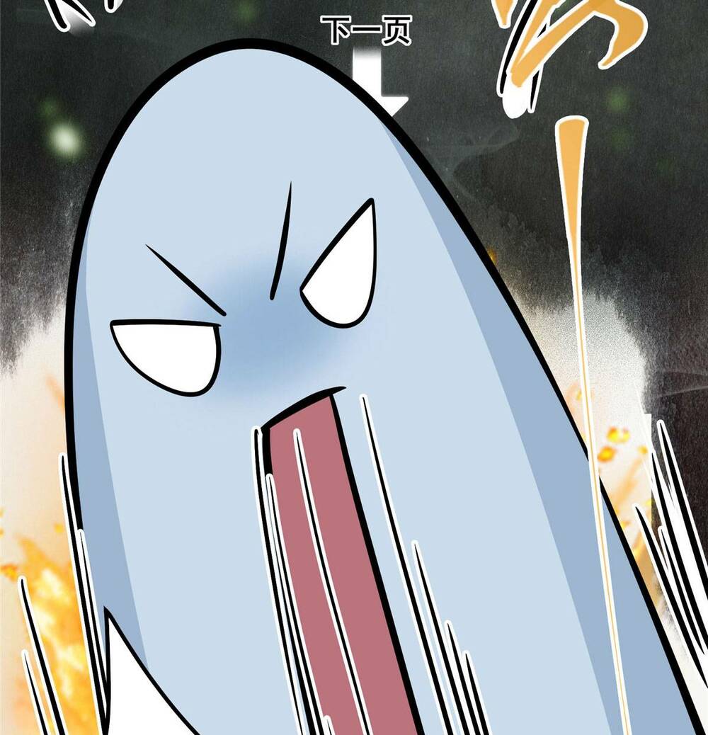 Chưởng Môn Khiêm  Tốn Chút Chapter 177 - Trang 2