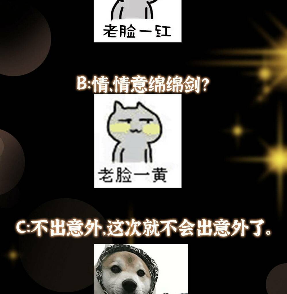 Chưởng Môn Khiêm  Tốn Chút Chapter 177 - Trang 2