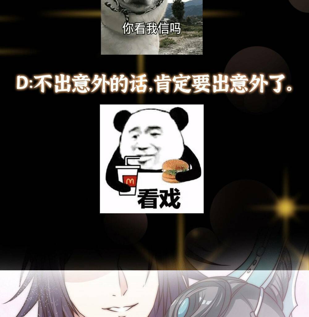 Chưởng Môn Khiêm  Tốn Chút Chapter 177 - Trang 2