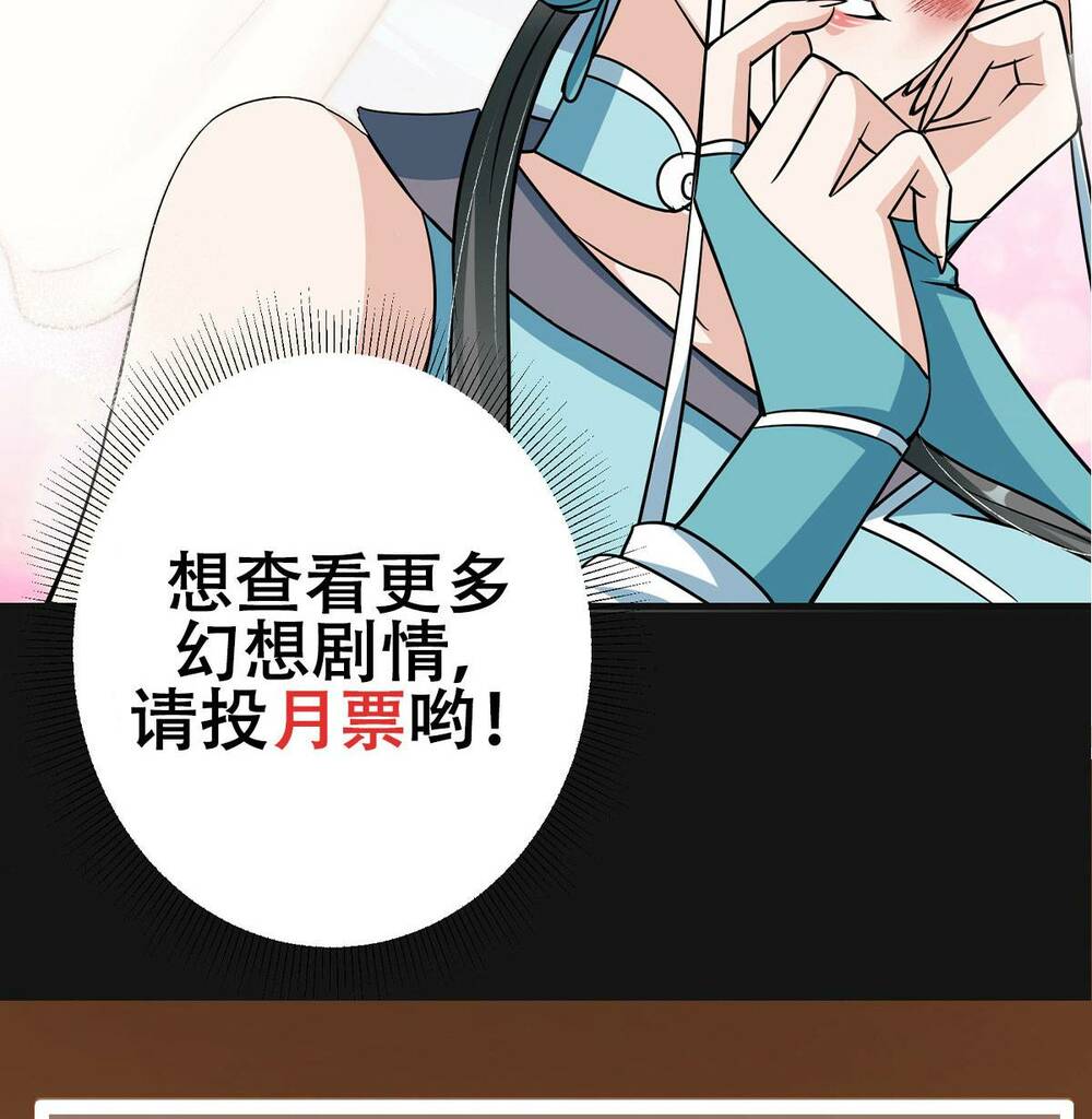 Chưởng Môn Khiêm  Tốn Chút Chapter 177 - Trang 2