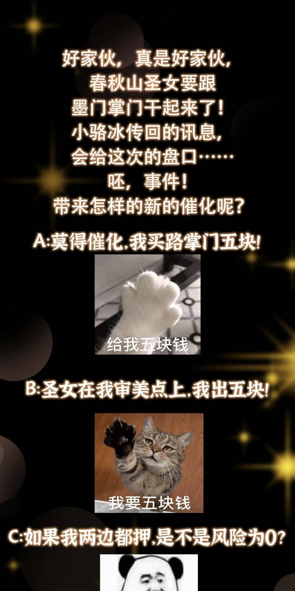 Chưởng Môn Khiêm  Tốn Chút Chapter 178 - Trang 2