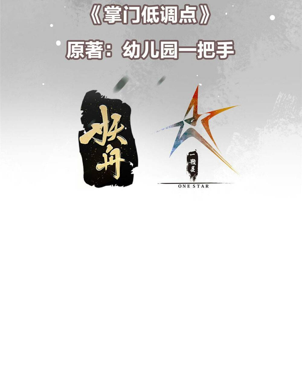 Chưởng Môn Khiêm  Tốn Chút Chapter 180 - Trang 2