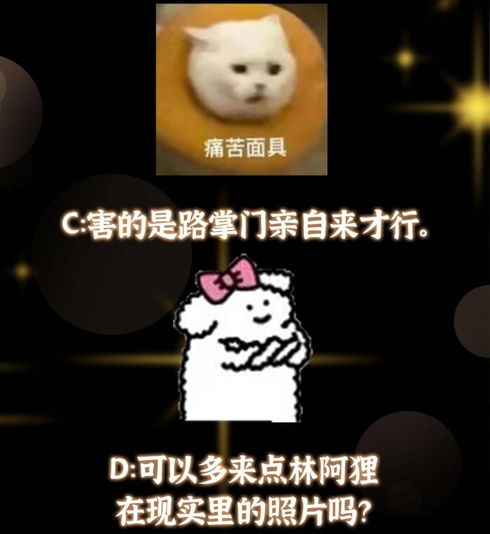 Chưởng Môn Khiêm  Tốn Chút Chapter 180 - Trang 2