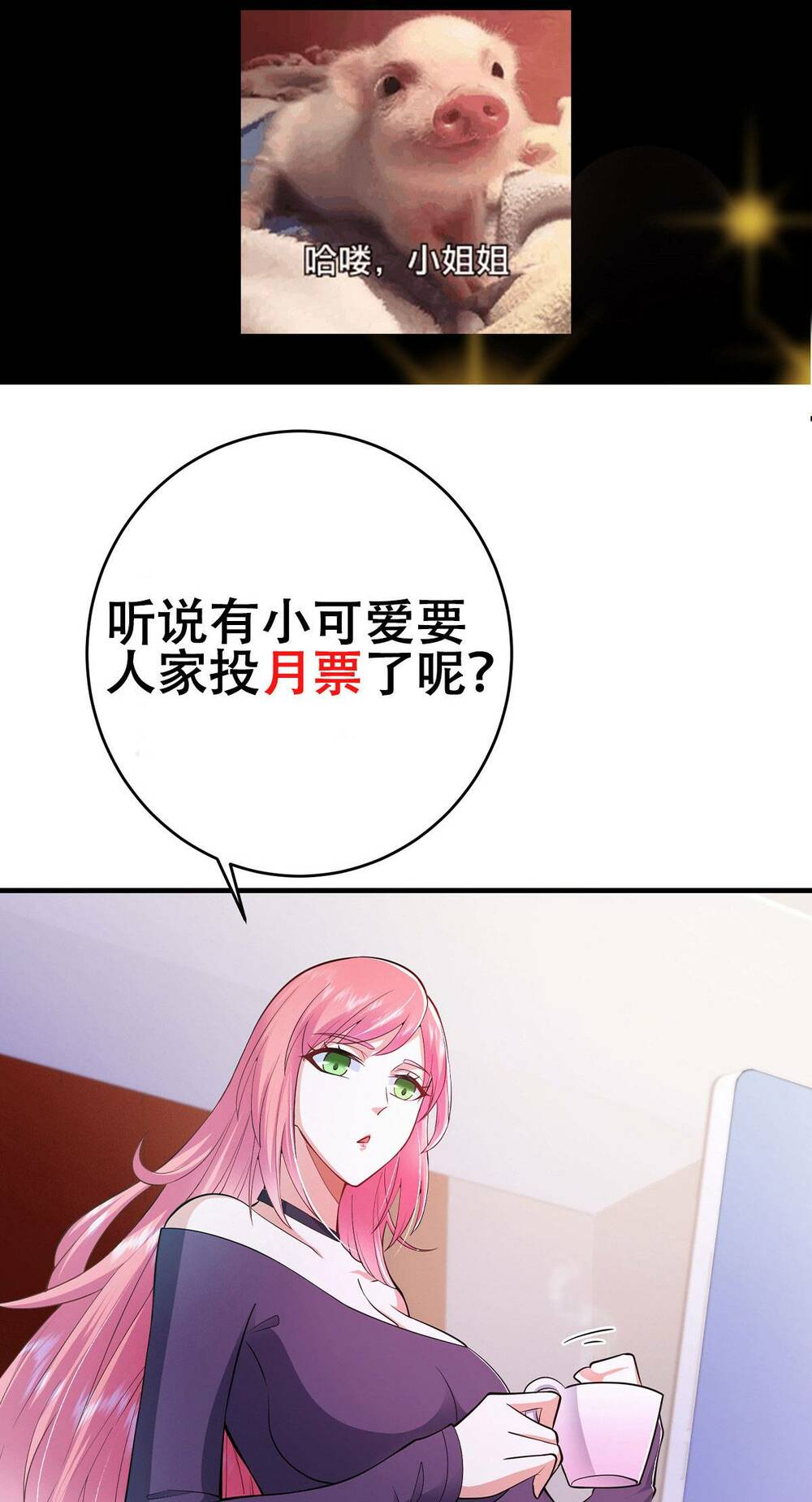 Chưởng Môn Khiêm  Tốn Chút Chapter 180 - Trang 2