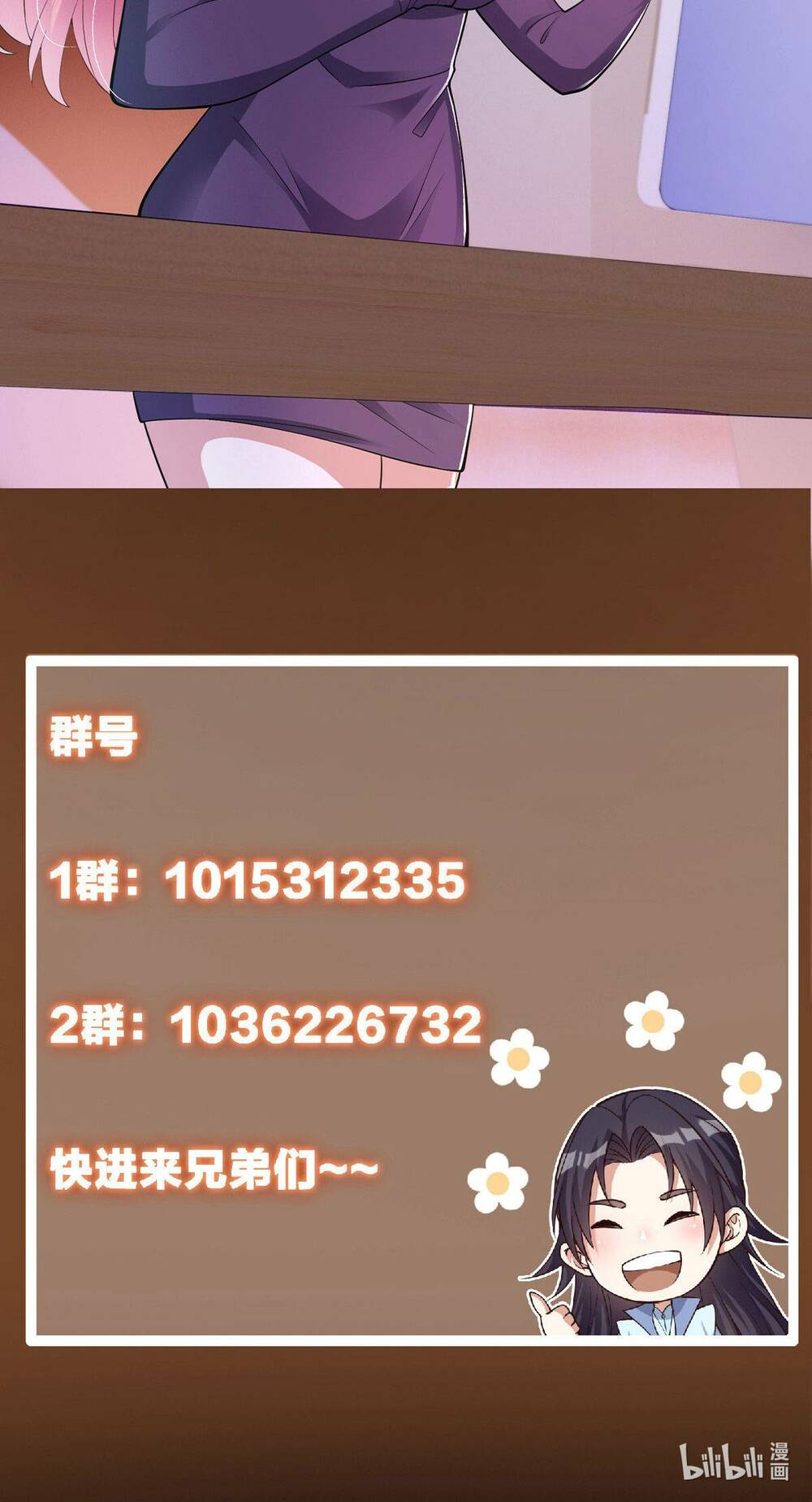 Chưởng Môn Khiêm  Tốn Chút Chapter 180 - Trang 2