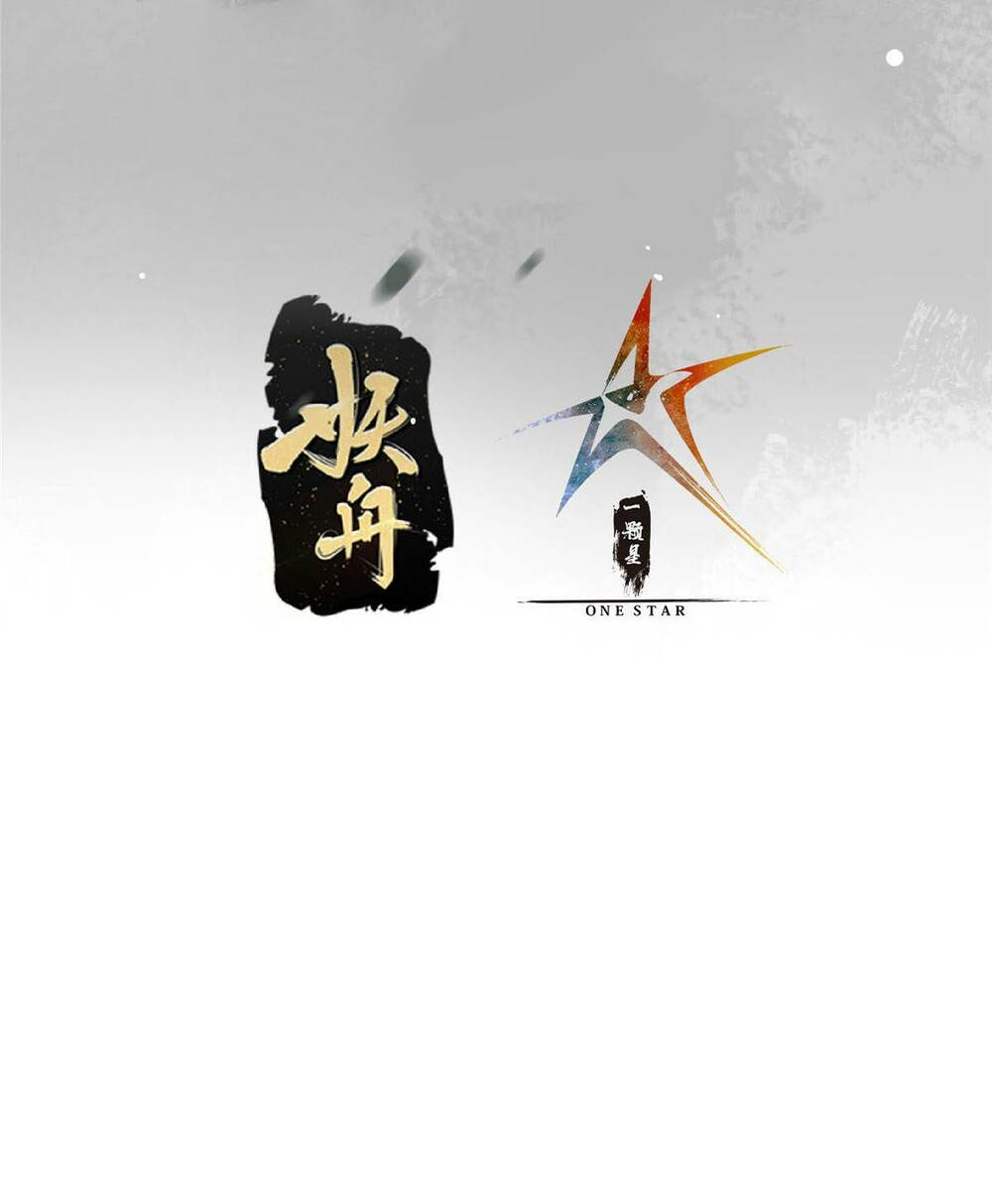 Chưởng Môn Khiêm  Tốn Chút Chapter 183 - Trang 2