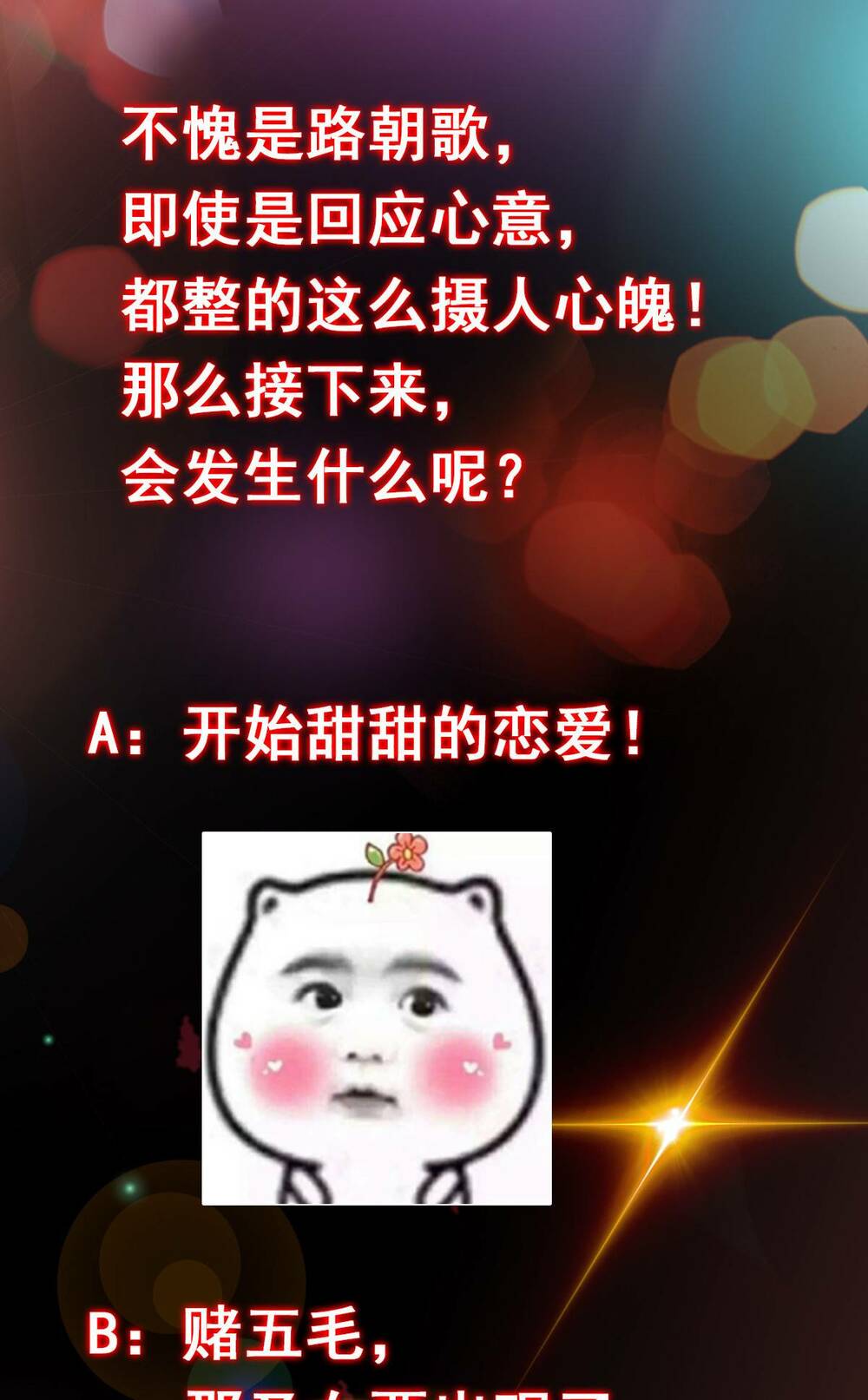 Chưởng Môn Khiêm  Tốn Chút Chapter 183 - Trang 2