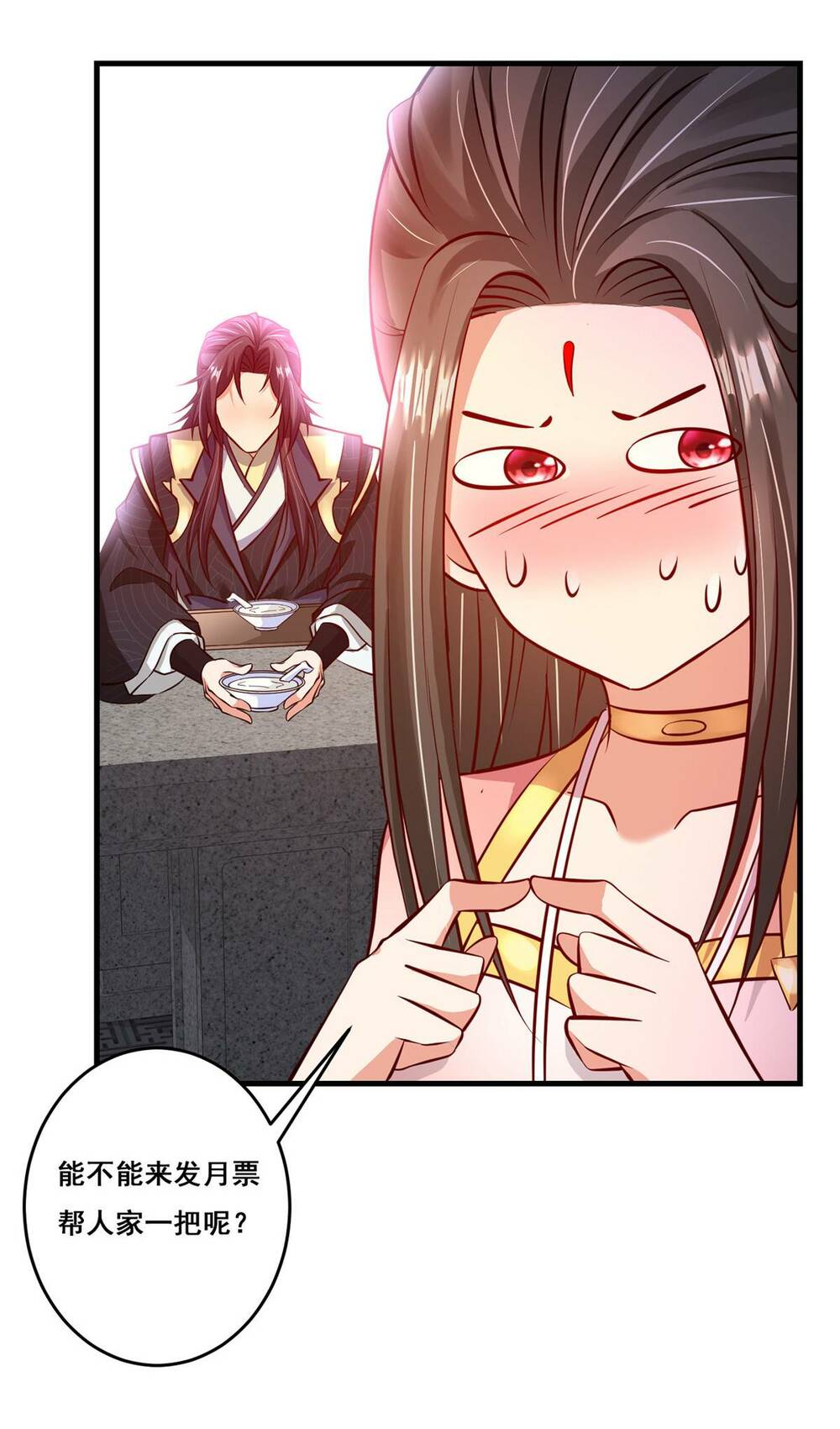 Chưởng Môn Khiêm  Tốn Chút Chapter 183 - Trang 2
