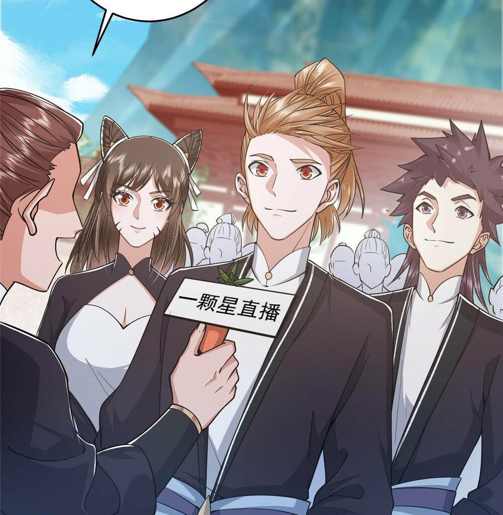 Chưởng Môn Khiêm  Tốn Chút Chapter 184 - Trang 2