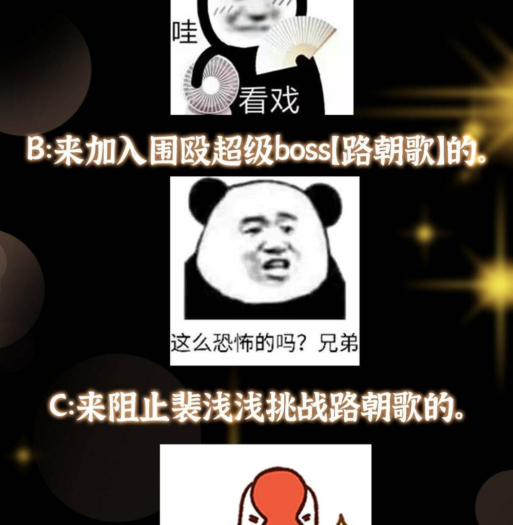 Chưởng Môn Khiêm  Tốn Chút Chapter 184 - Trang 2