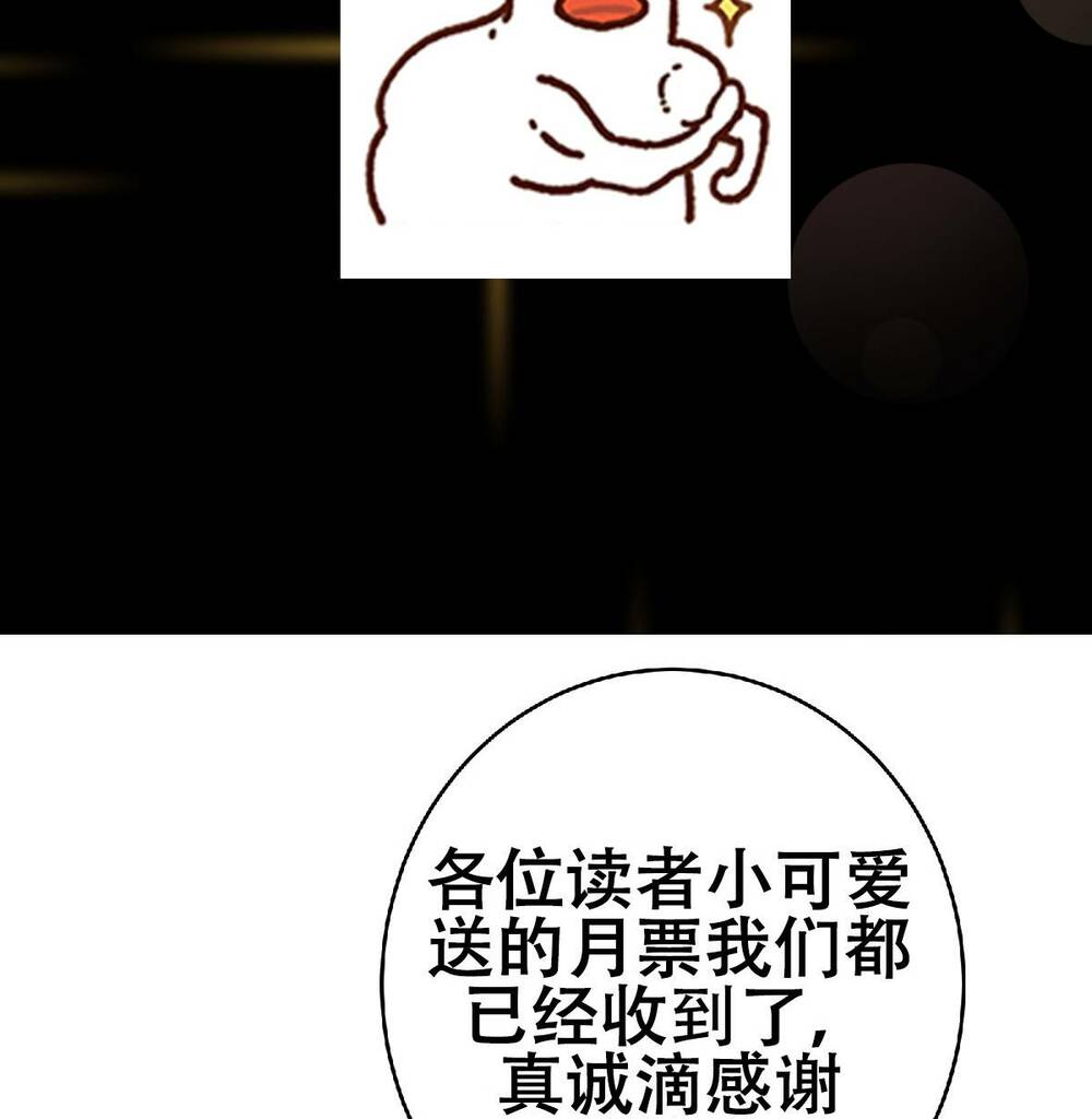 Chưởng Môn Khiêm  Tốn Chút Chapter 184 - Trang 2