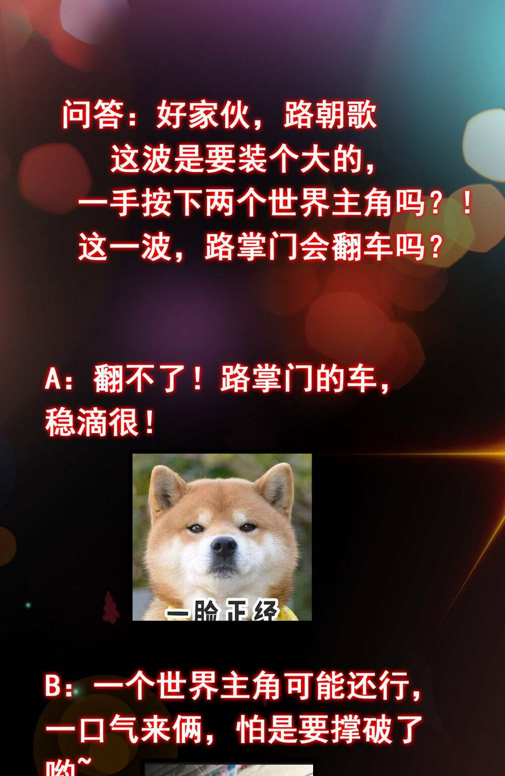 Chưởng Môn Khiêm  Tốn Chút Chapter 185 - Trang 2