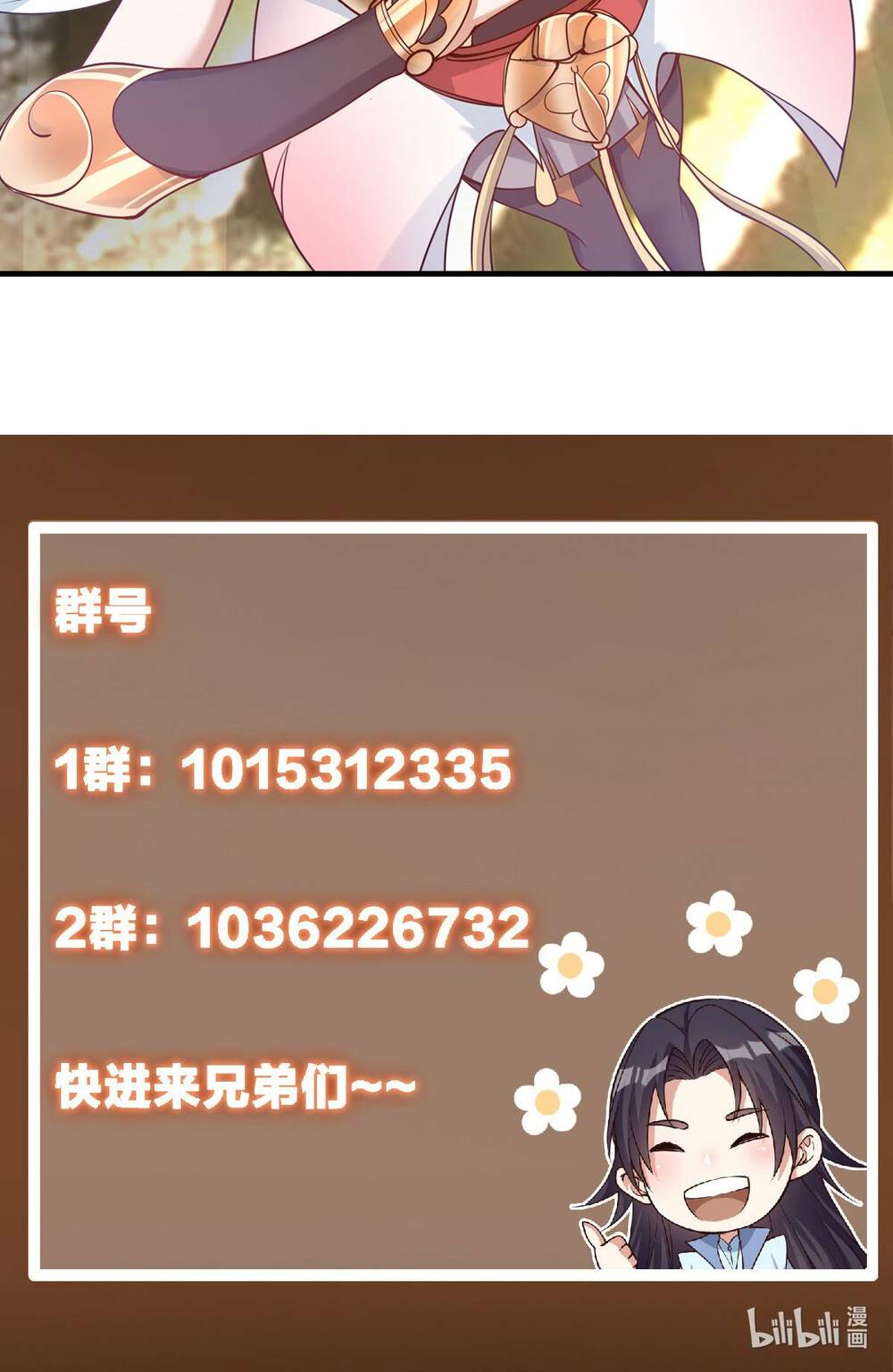 Chưởng Môn Khiêm  Tốn Chút Chapter 185 - Trang 2