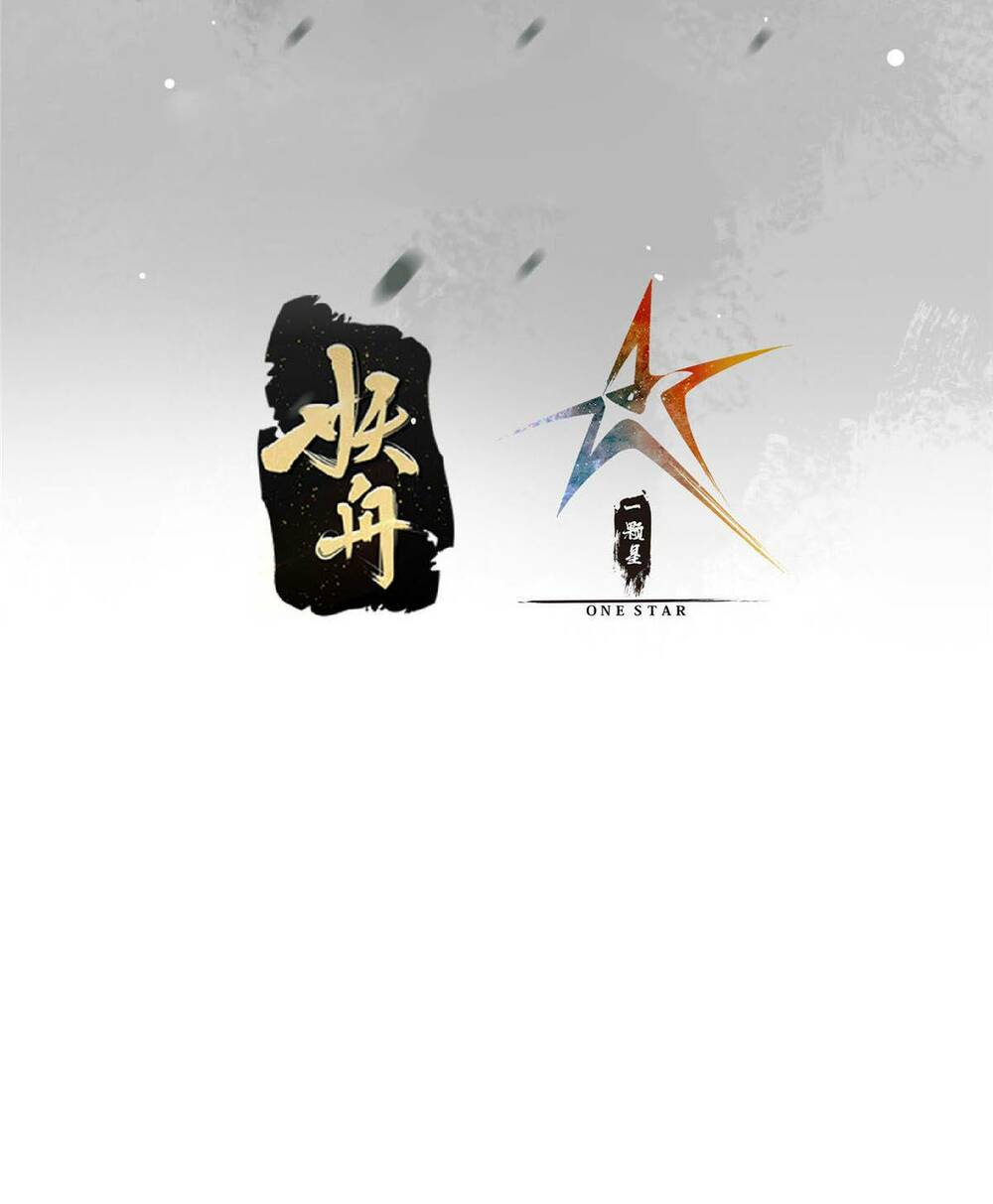 Chưởng Môn Khiêm  Tốn Chút Chapter 186 - Trang 2