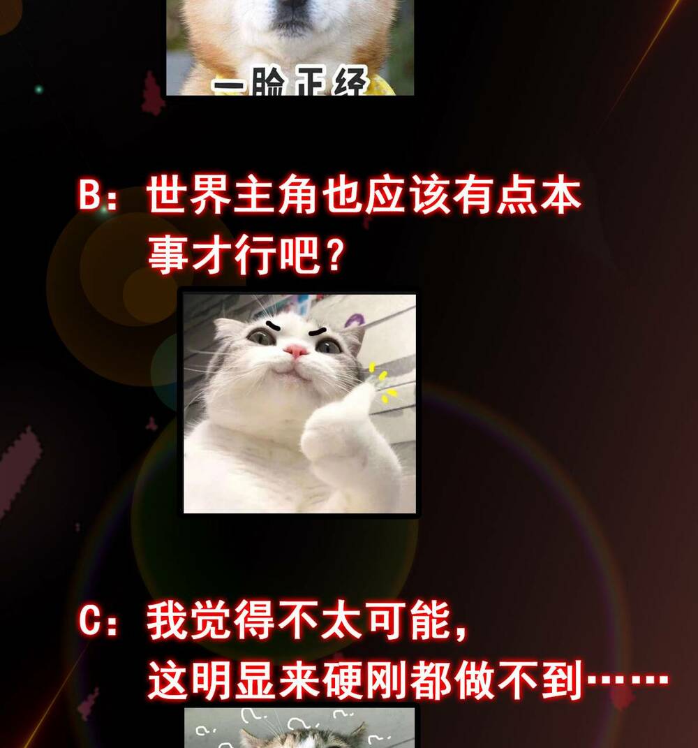 Chưởng Môn Khiêm  Tốn Chút Chapter 187 - Trang 2