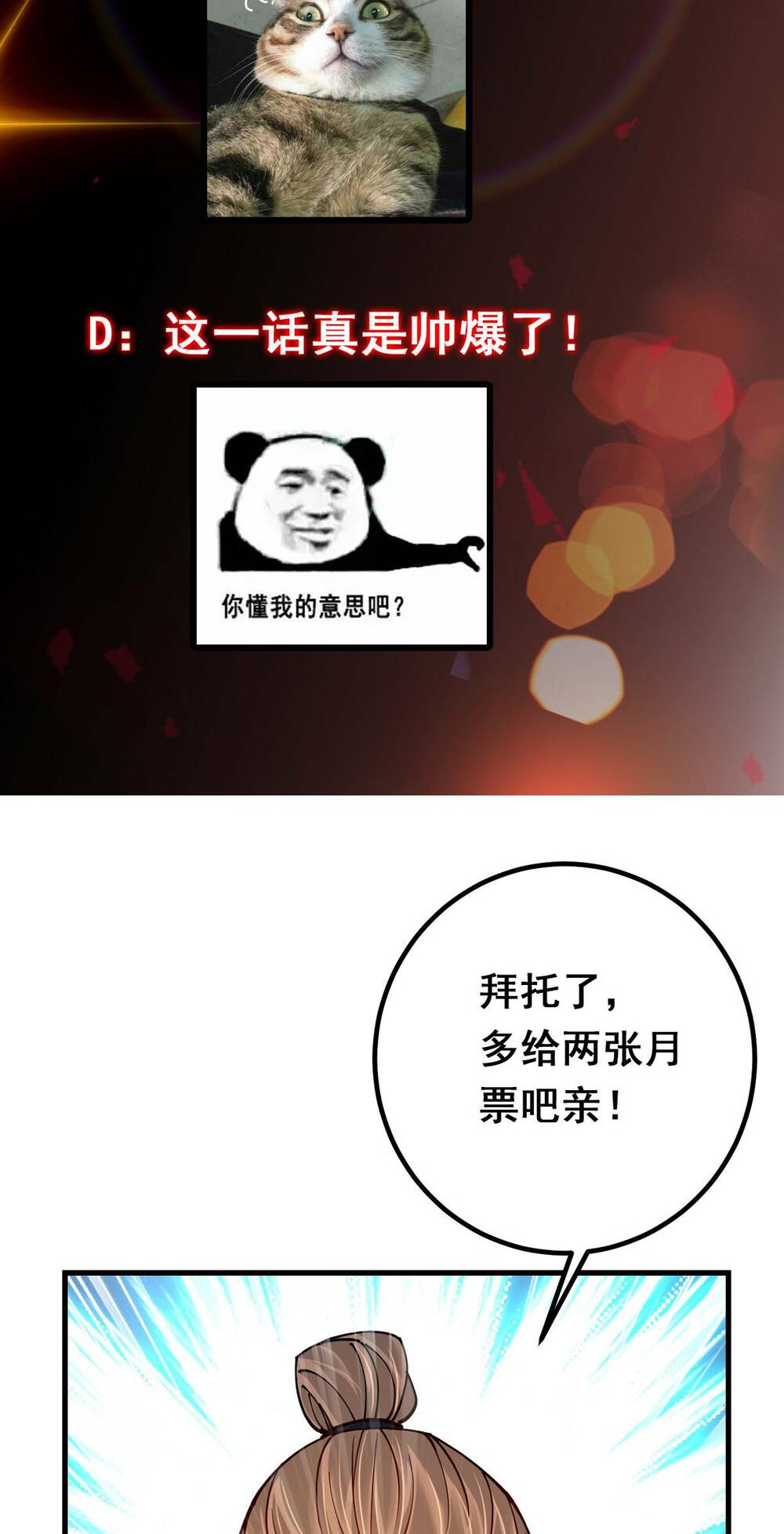 Chưởng Môn Khiêm  Tốn Chút Chapter 187 - Trang 2