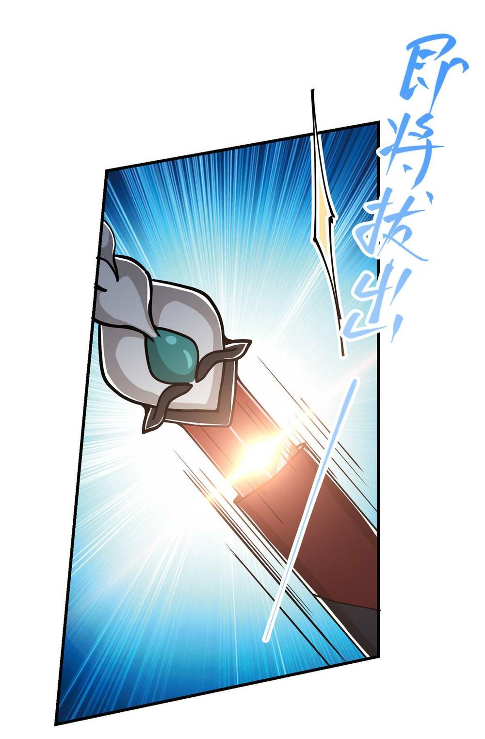 Chưởng Môn Khiêm  Tốn Chút Chapter 189 - Trang 2