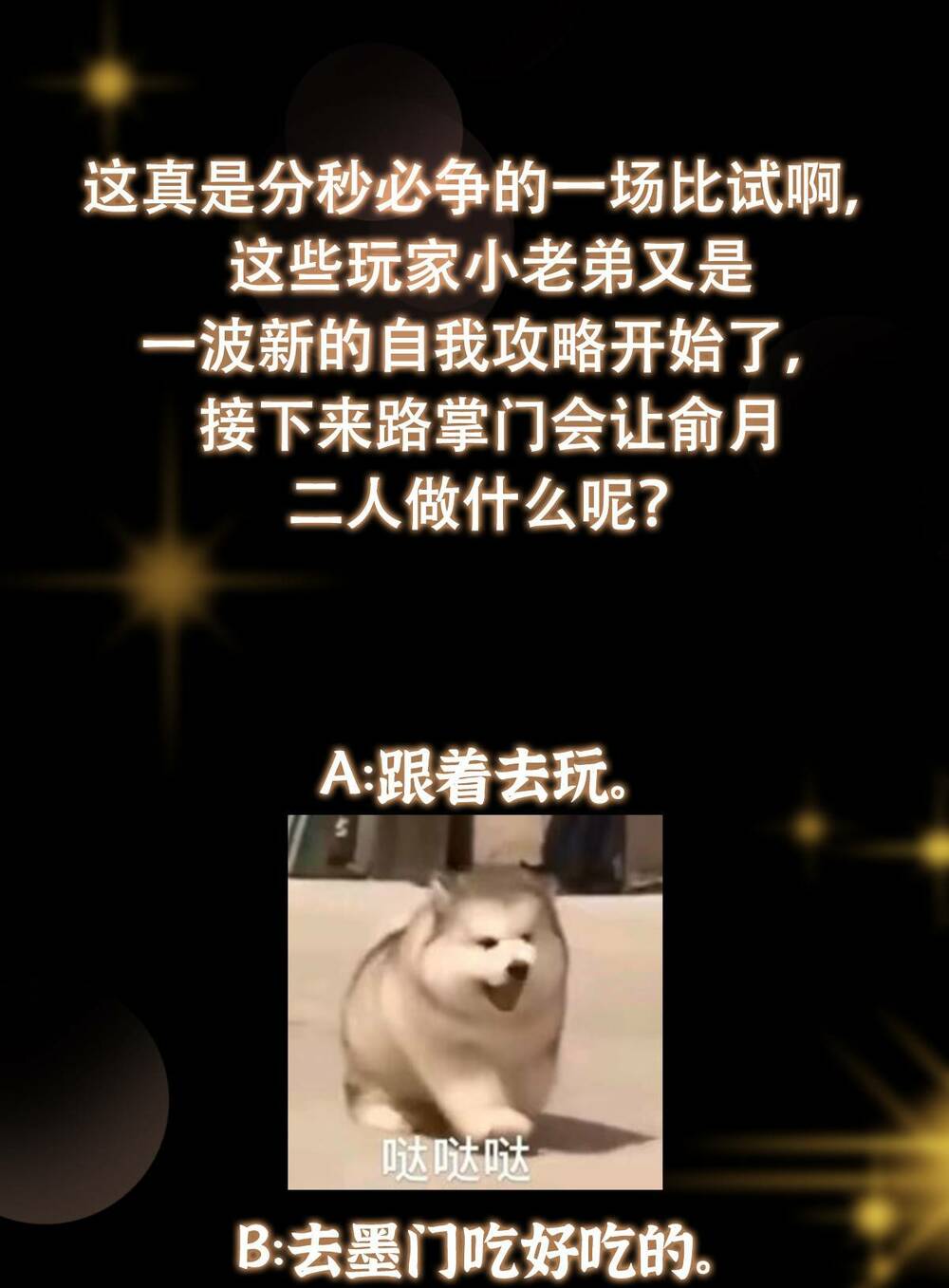 Chưởng Môn Khiêm  Tốn Chút Chapter 189 - Trang 2