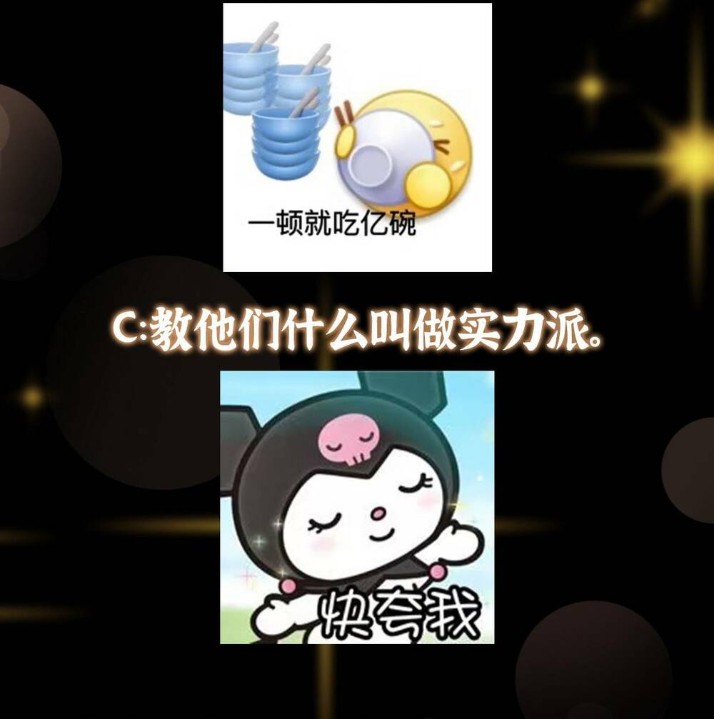 Chưởng Môn Khiêm  Tốn Chút Chapter 189 - Trang 2