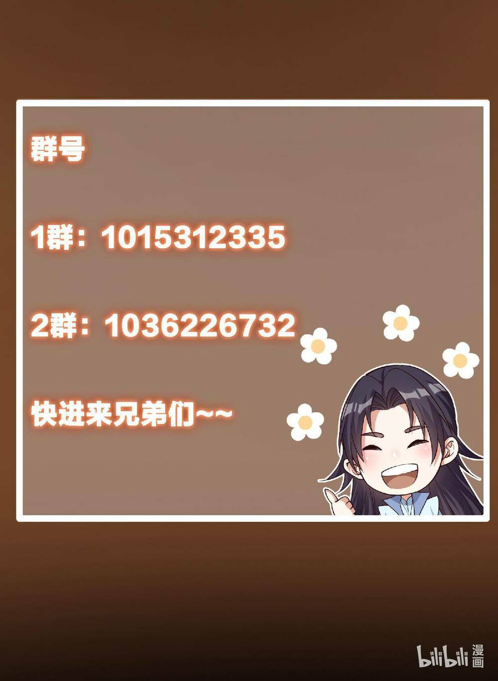 Chưởng Môn Khiêm  Tốn Chút Chapter 191 - Trang 2