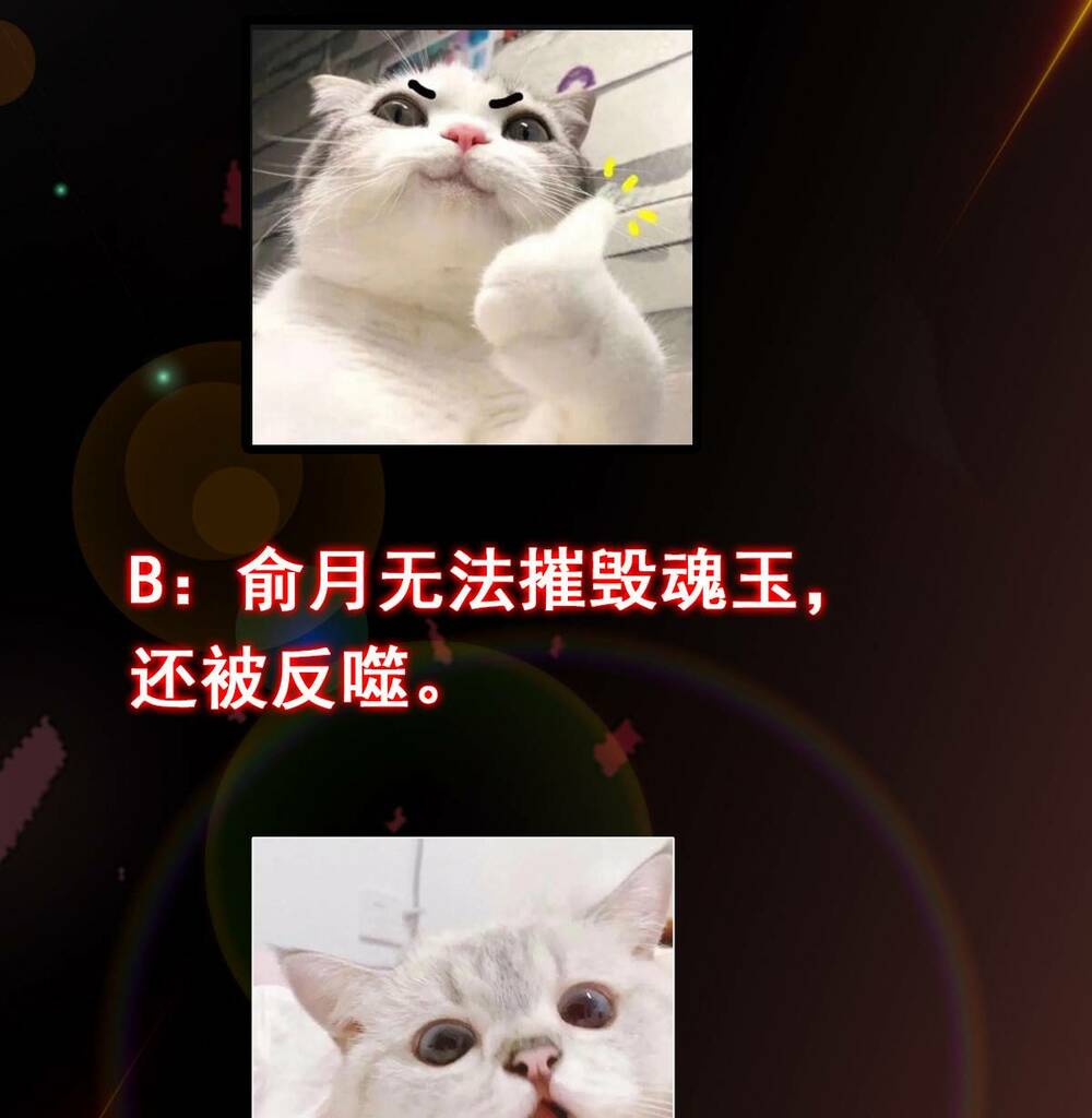 Chưởng Môn Khiêm  Tốn Chút Chapter 192 - Trang 2