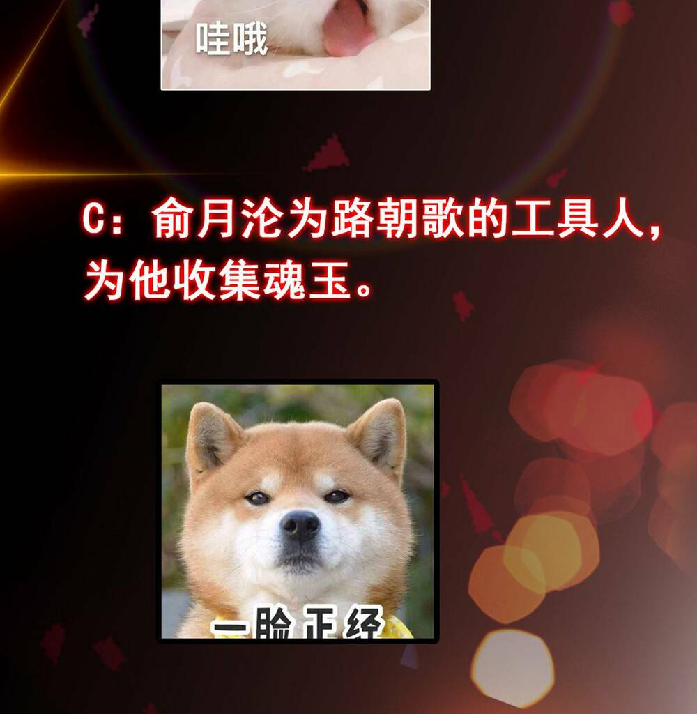 Chưởng Môn Khiêm  Tốn Chút Chapter 192 - Trang 2