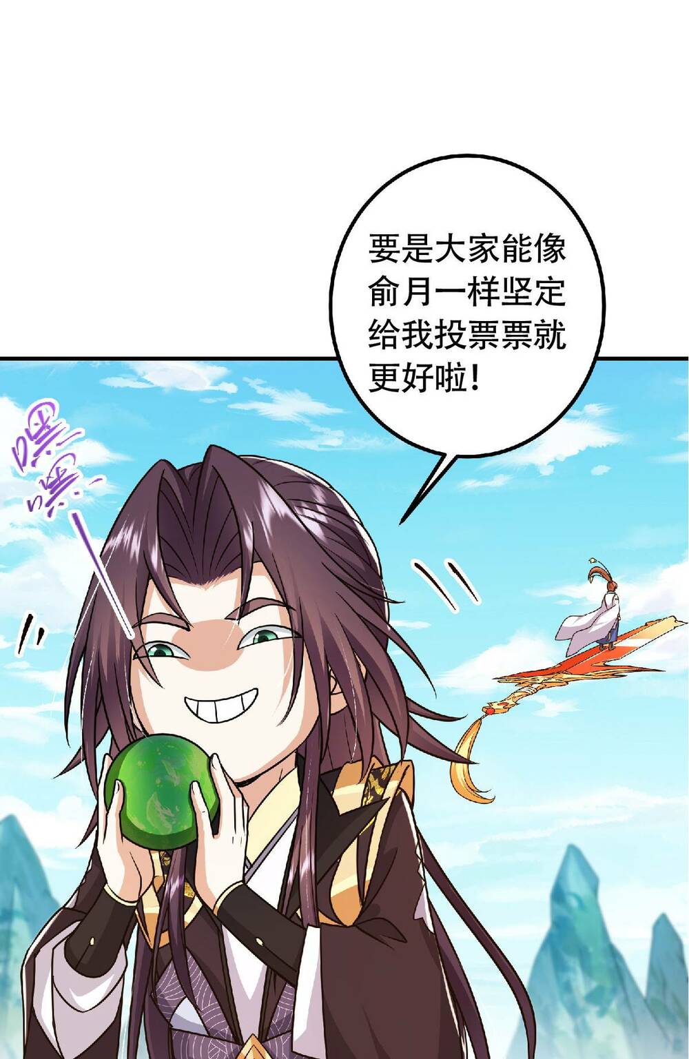 Chưởng Môn Khiêm  Tốn Chút Chapter 193 - Trang 2