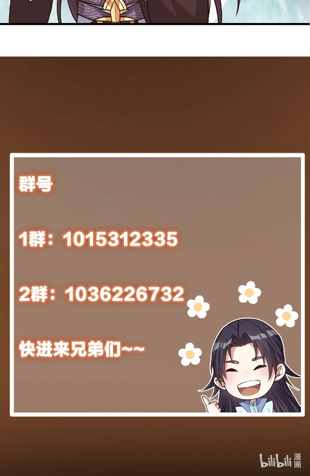 Chưởng Môn Khiêm  Tốn Chút Chapter 193 - Trang 2