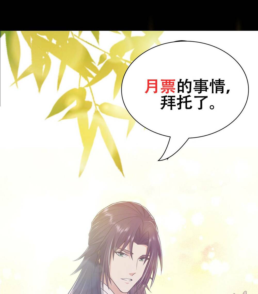 Chưởng Môn Khiêm  Tốn Chút Chapter 194 - Trang 2