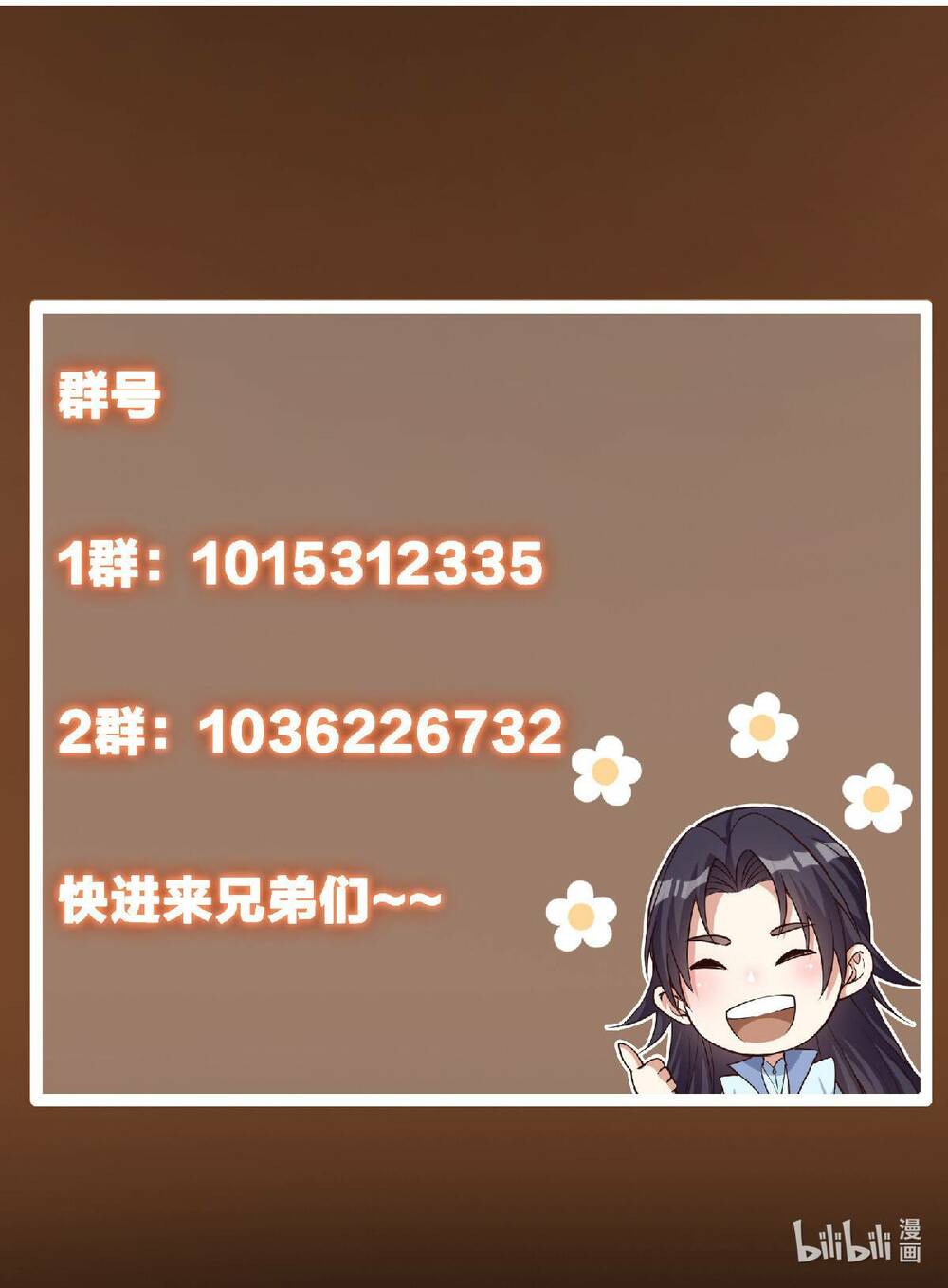 Chưởng Môn Khiêm  Tốn Chút Chapter 194 - Trang 2