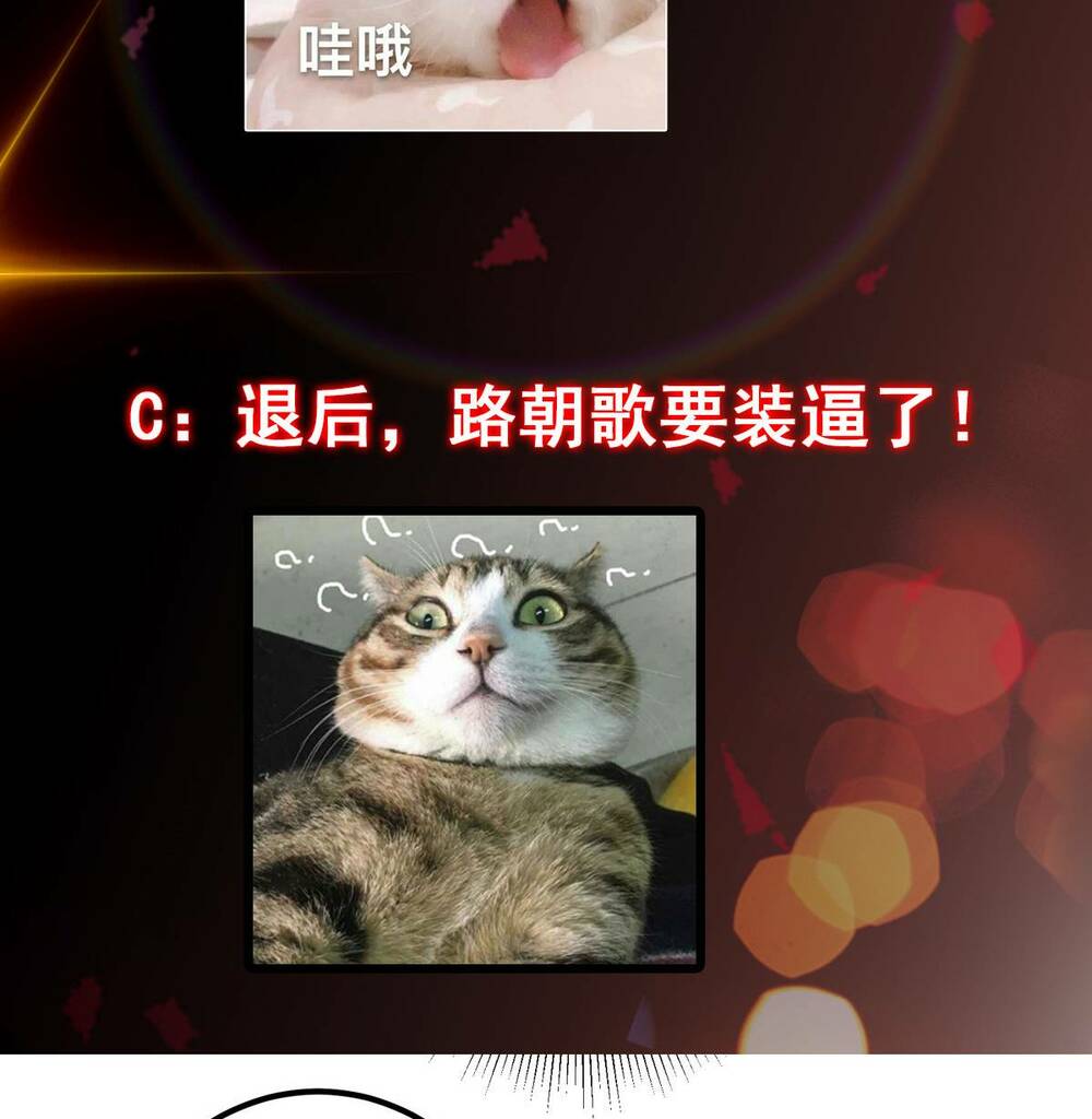 Chưởng Môn Khiêm  Tốn Chút Chapter 195 - Trang 2