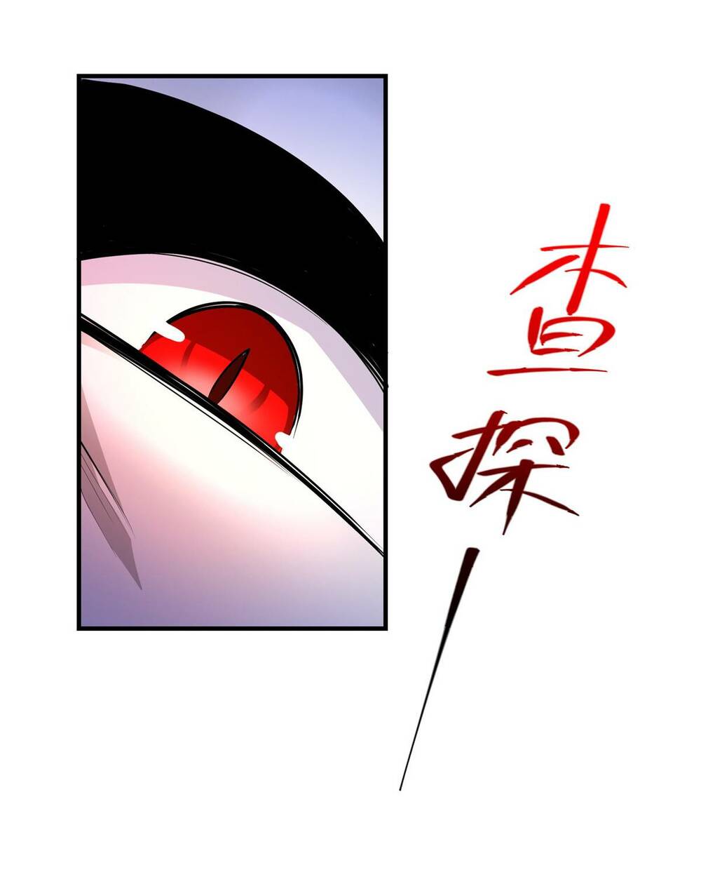 Chưởng Môn Khiêm  Tốn Chút Chapter 196 - Trang 2