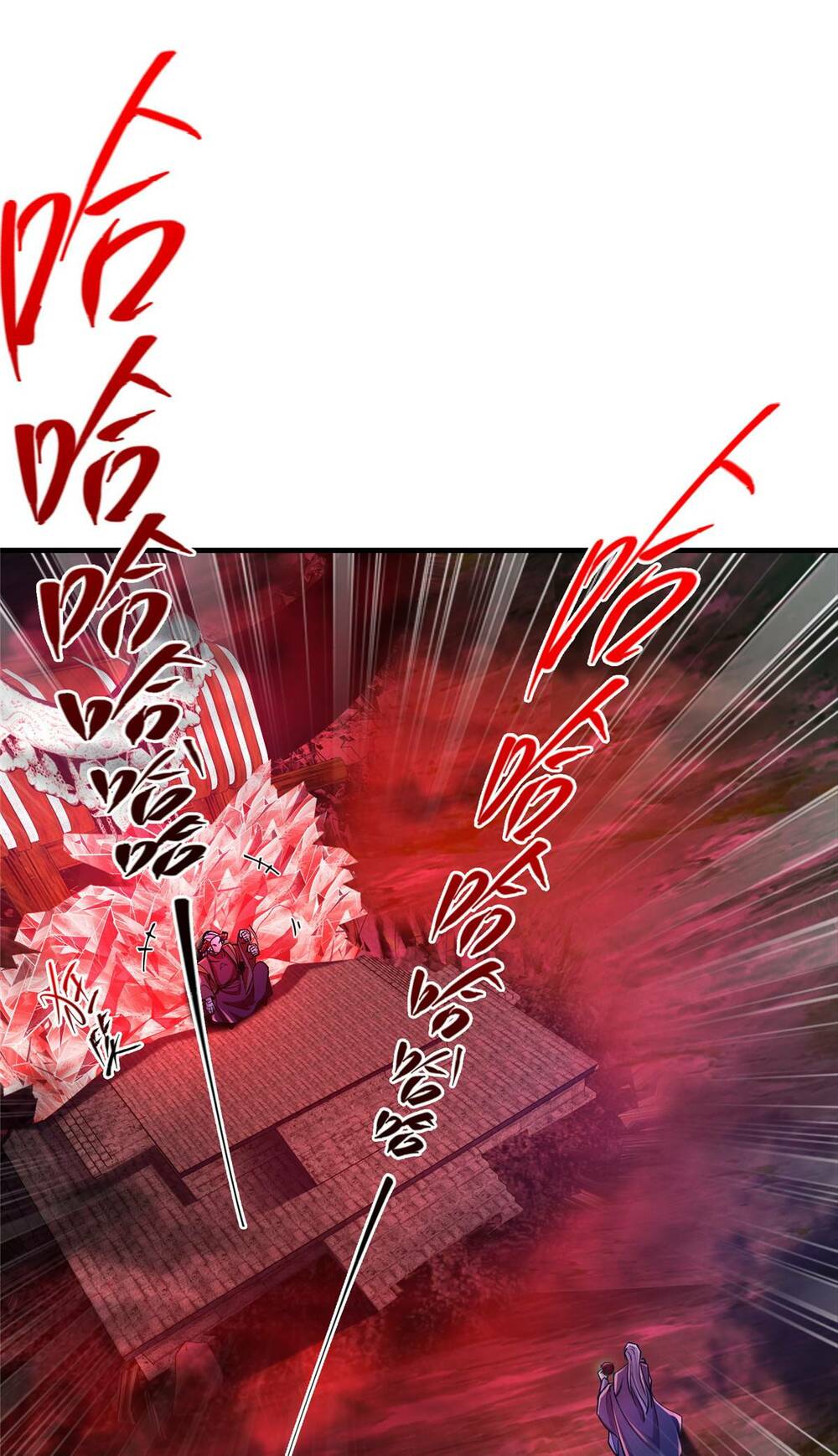 Chưởng Môn Khiêm  Tốn Chút Chapter 196 - Trang 2