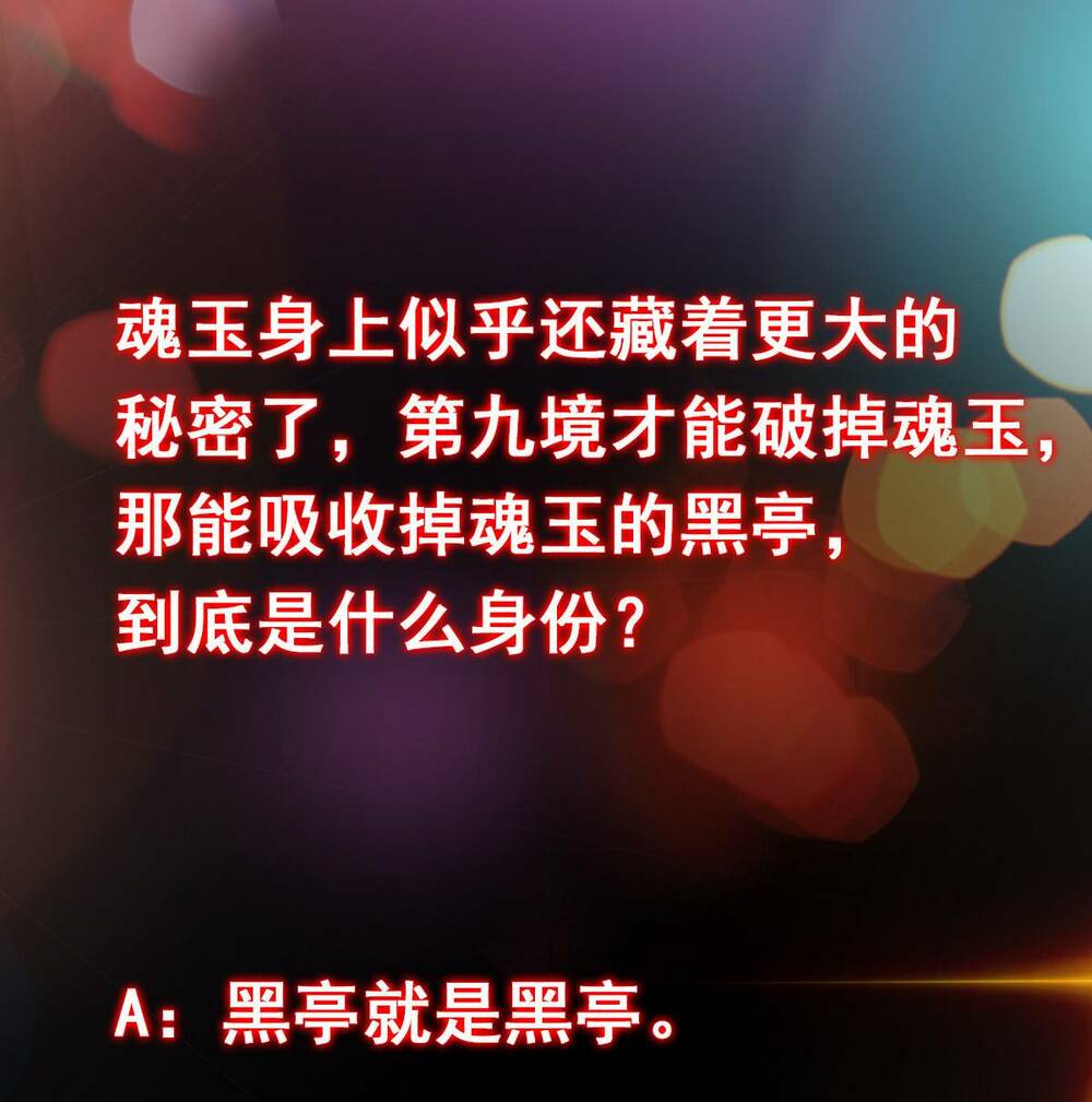 Chưởng Môn Khiêm  Tốn Chút Chapter 196 - Trang 2