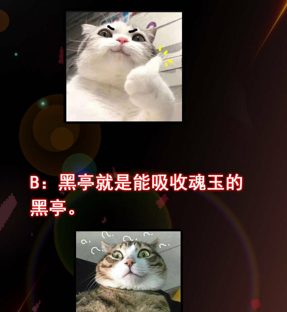 Chưởng Môn Khiêm  Tốn Chút Chapter 196 - Trang 2