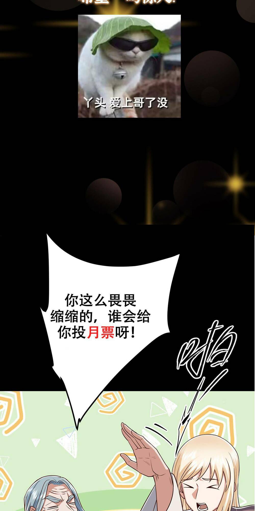 Chưởng Môn Khiêm  Tốn Chút Chapter 198 - Trang 2