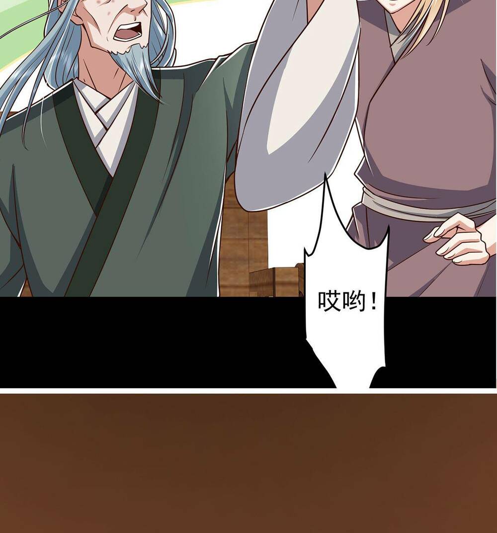 Chưởng Môn Khiêm  Tốn Chút Chapter 198 - Trang 2