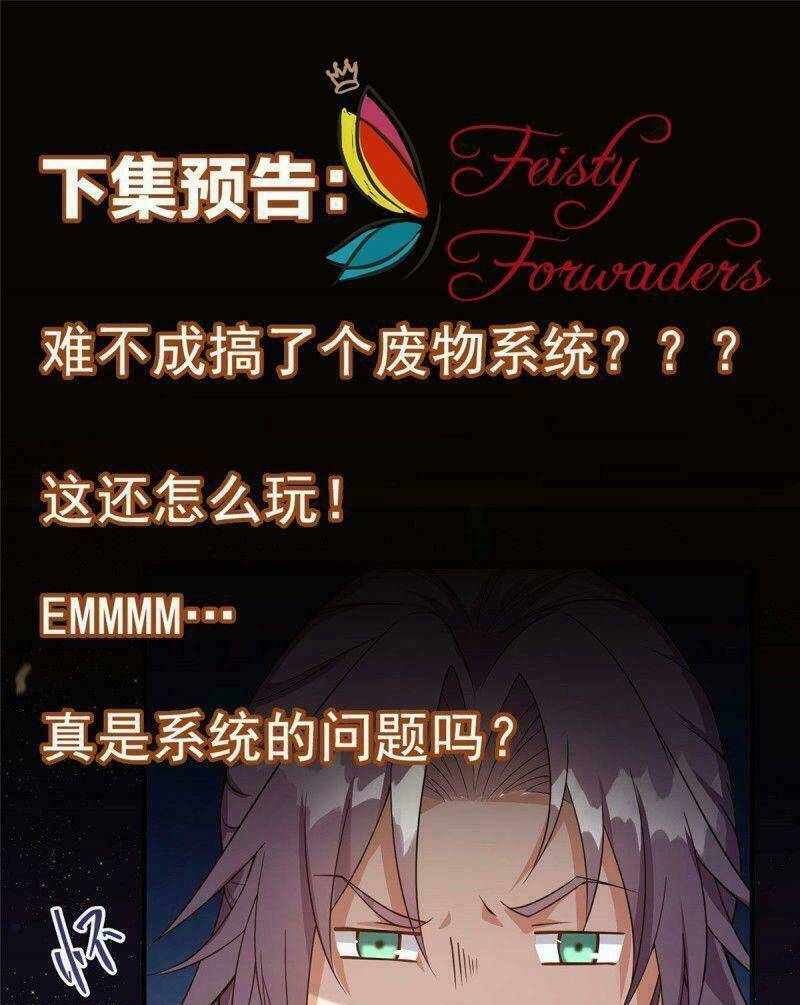 Chưởng Môn Khiêm  Tốn Chút Chapter 2 - Trang 2