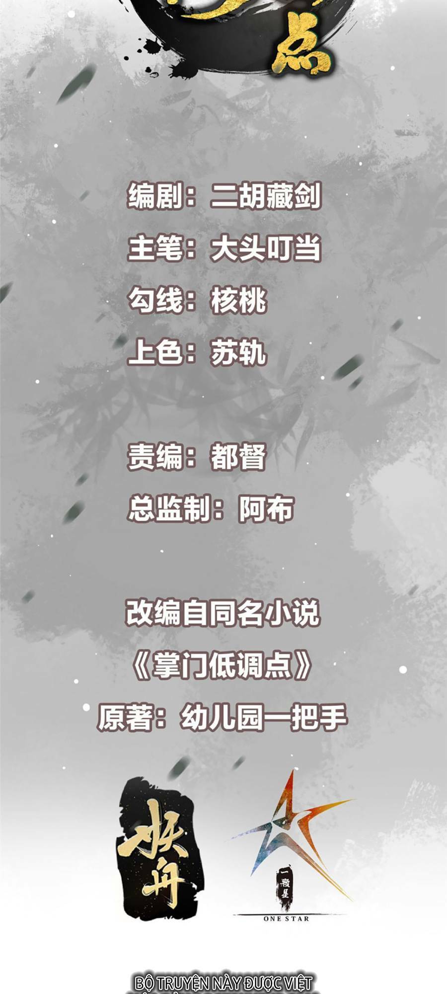 Chưởng Môn Khiêm  Tốn Chút Chapter 203 - Trang 2