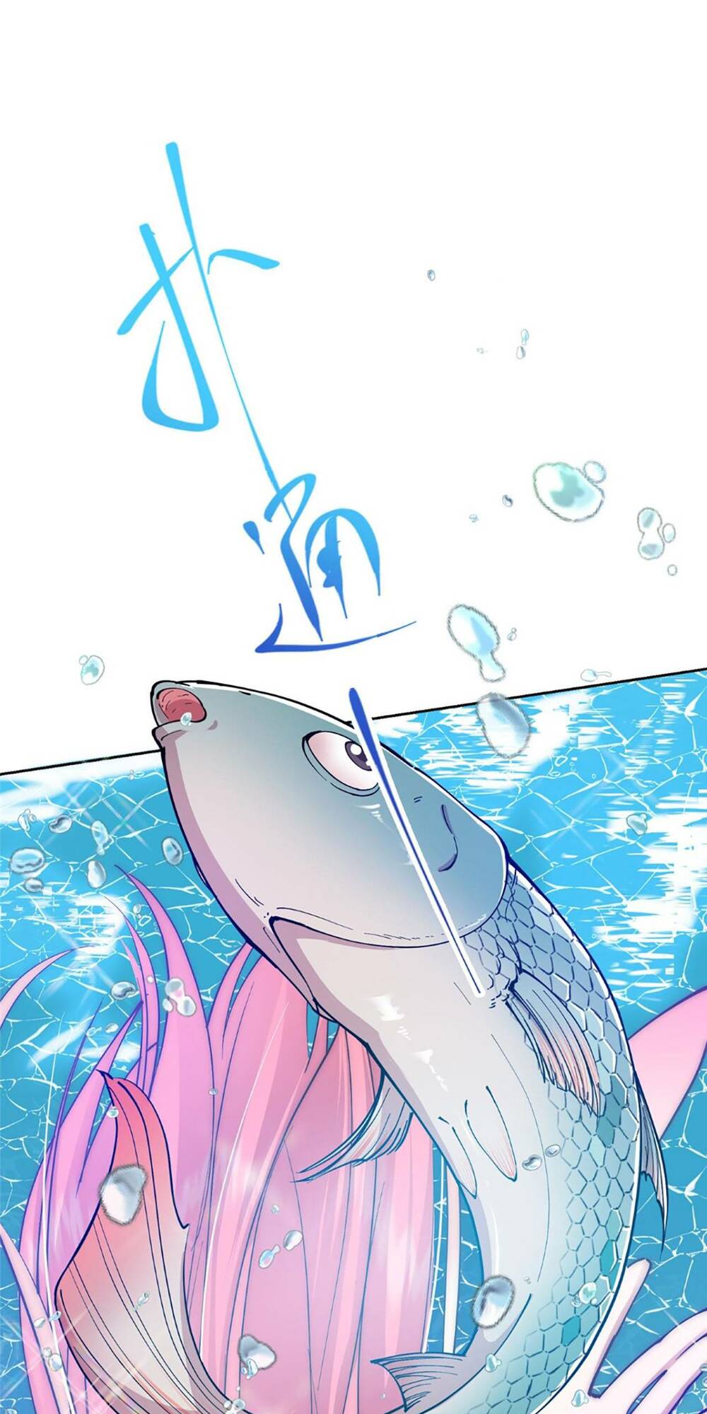 Chưởng Môn Khiêm  Tốn Chút Chapter 211 - Trang 2