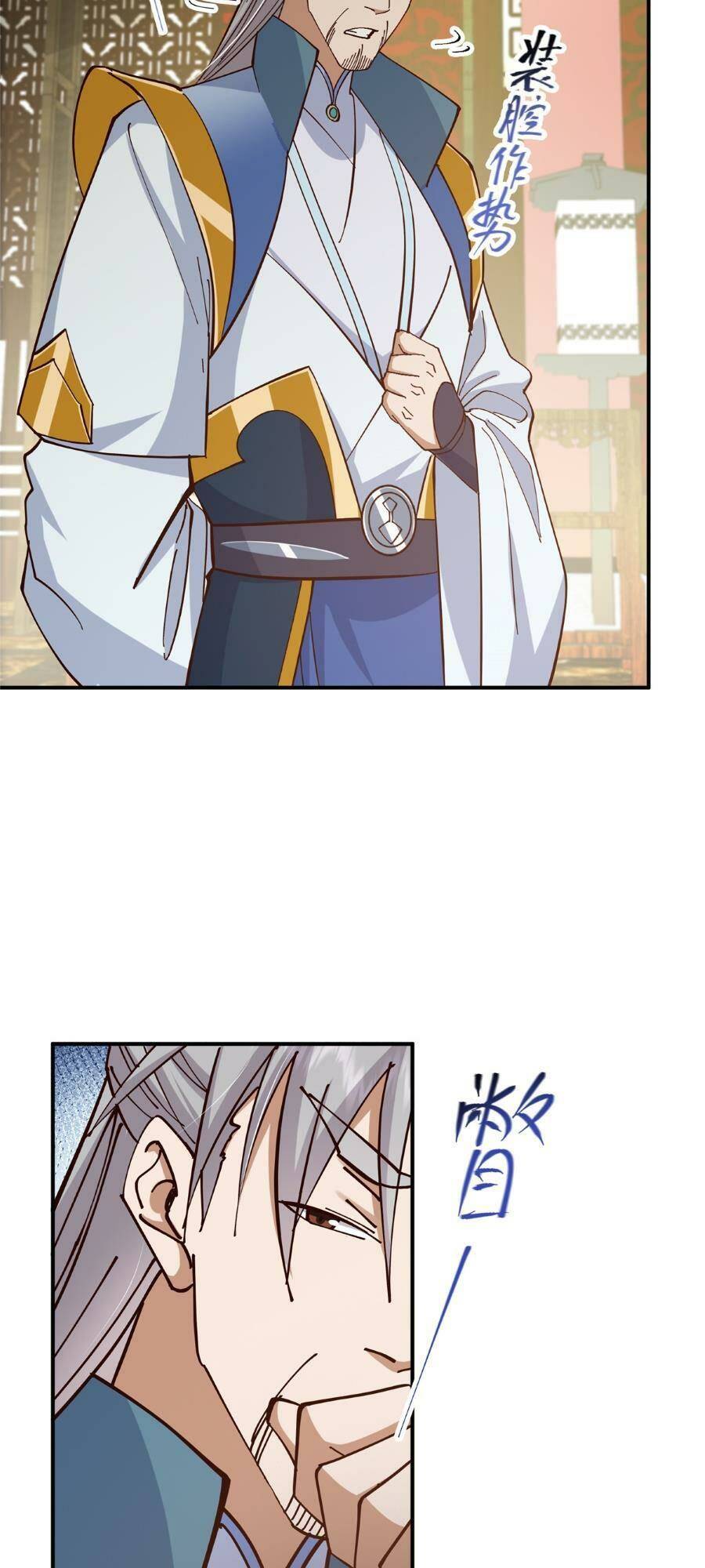 Chưởng Môn Khiêm  Tốn Chút Chapter 227 - Trang 2