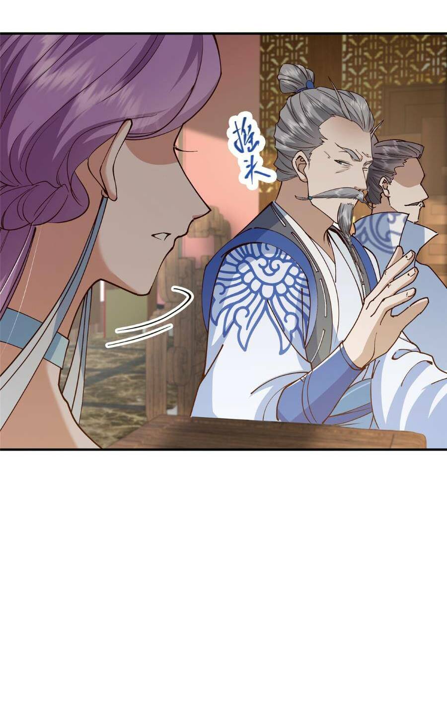 Chưởng Môn Khiêm  Tốn Chút Chapter 228 - Trang 2