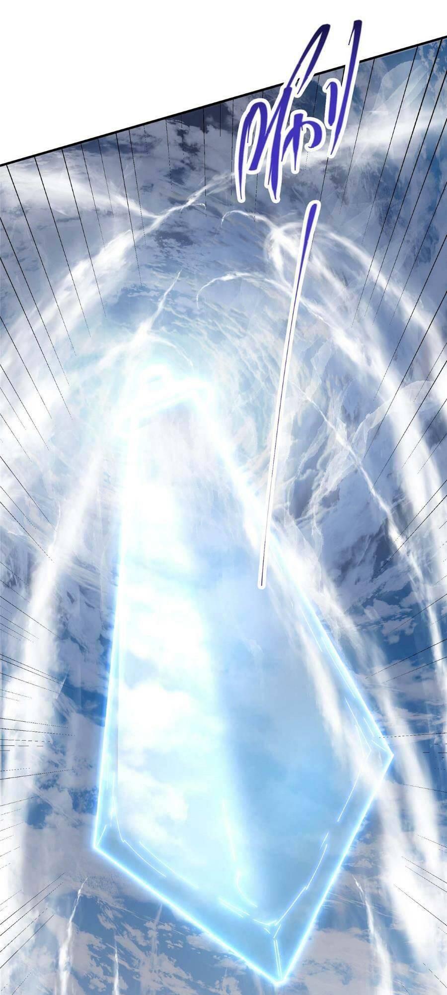 Chưởng Môn Khiêm  Tốn Chút Chapter 232 - Trang 2