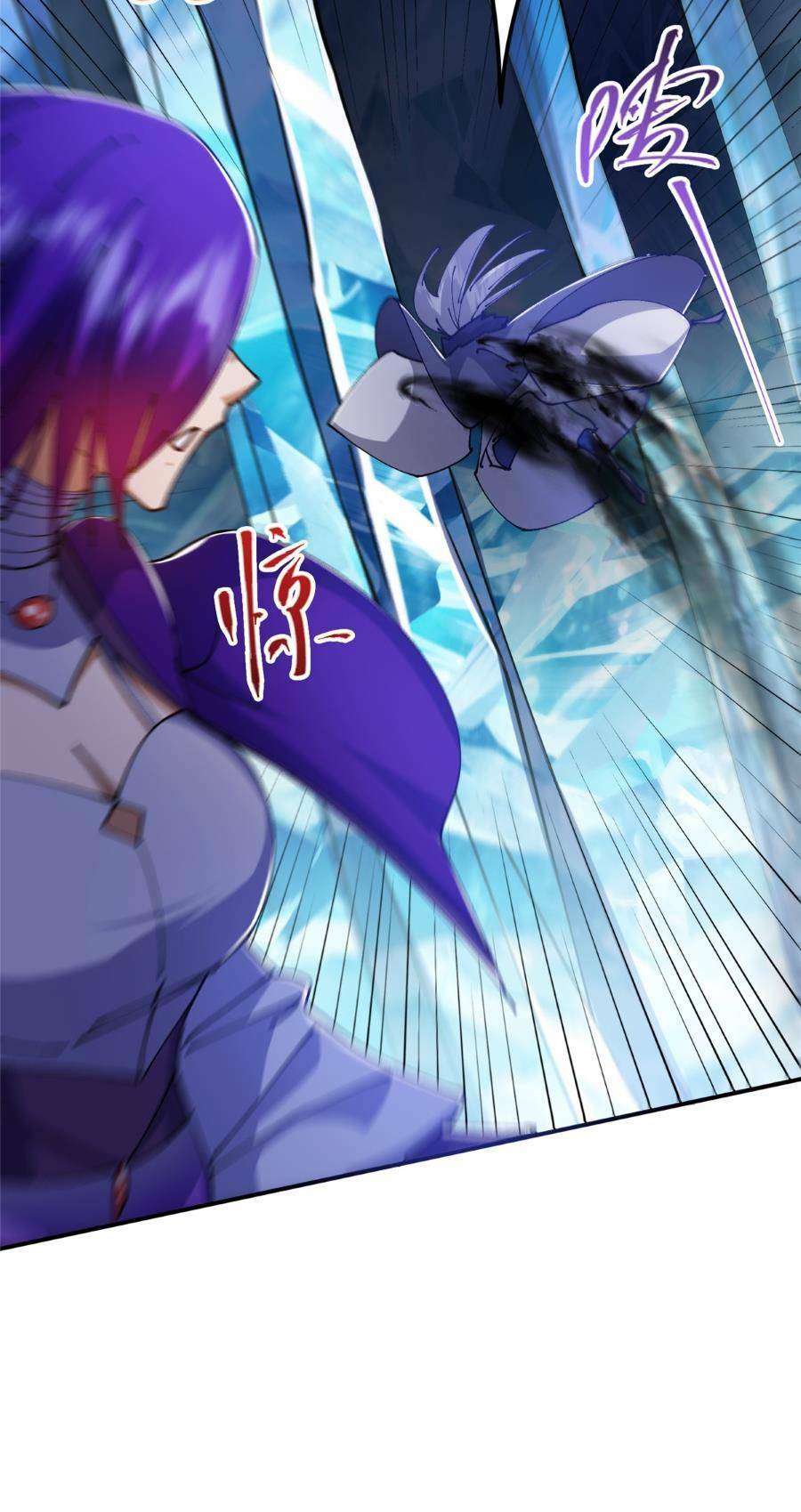 Chưởng Môn Khiêm  Tốn Chút Chapter 235 - Trang 2