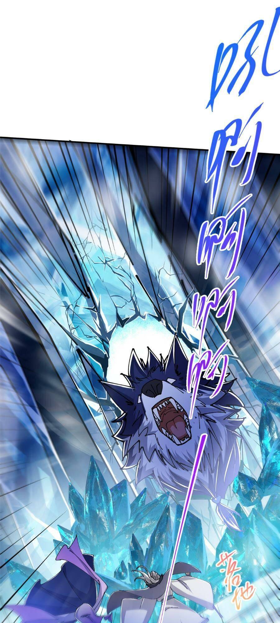 Chưởng Môn Khiêm  Tốn Chút Chapter 235 - Trang 2
